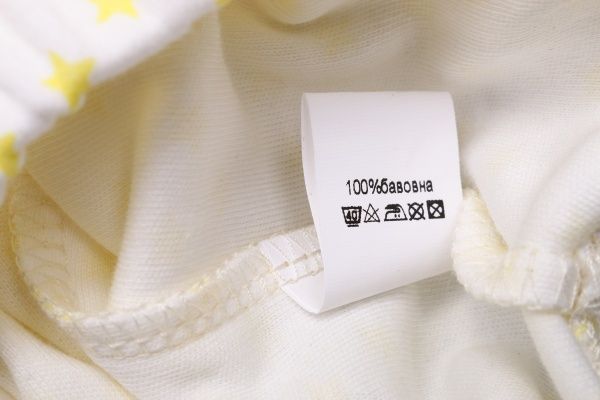 Пижама для девочек Luna Kids Желтая звездочка р.92 бежевый 