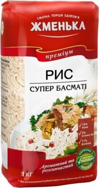 Рис Супер Басмати Премиум 1 кг 