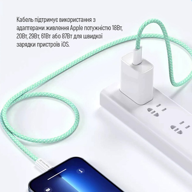 Кабель ColorWay Type-C - Apple Lightning (braided cotton) (PD Fast Charging 27W) 1 м зелений (CW-CBPDCL061-G)
