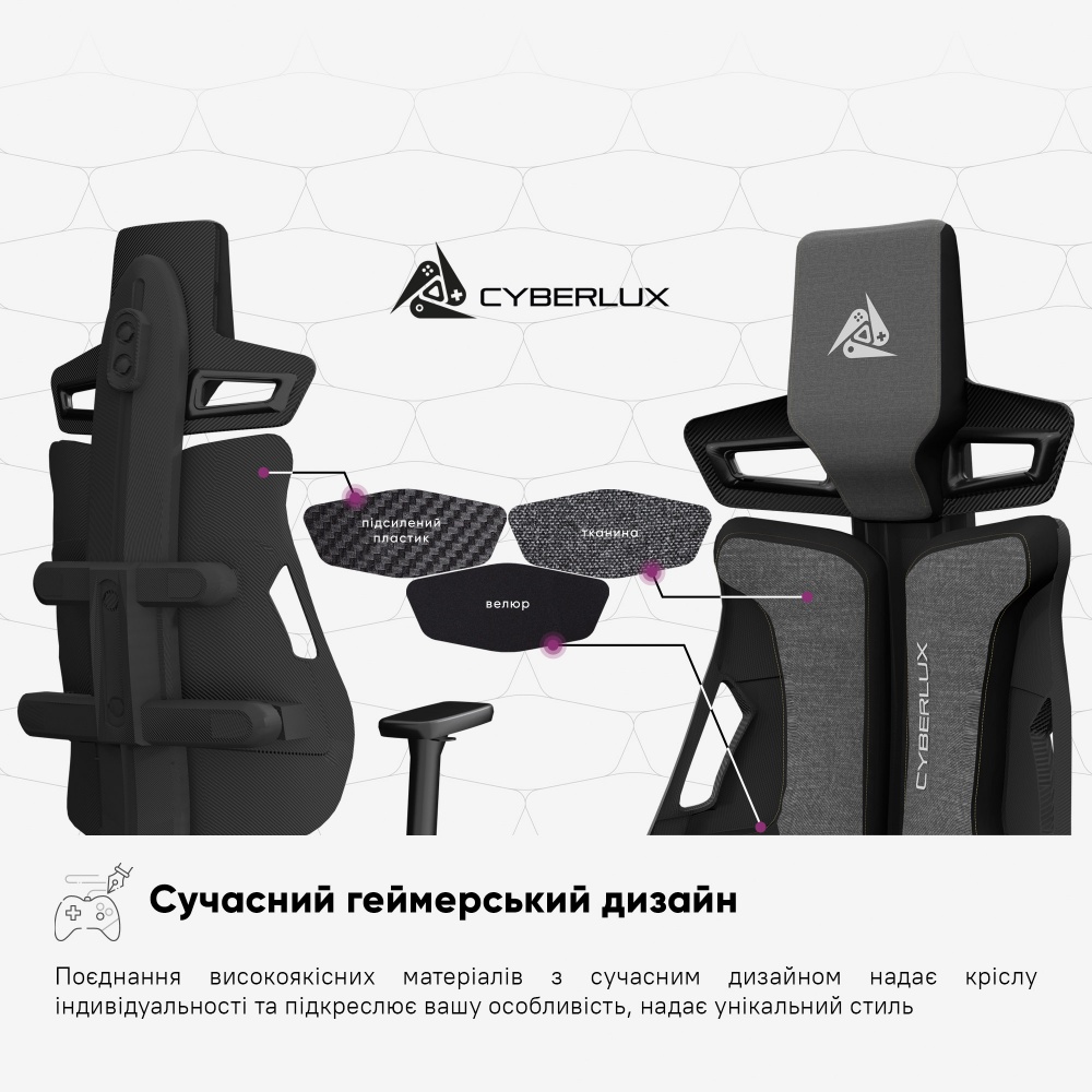 Кресло игровое Cyberlux V8 Fabric серый