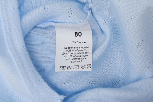 Боді Маленькие люди р.80 блакитний 