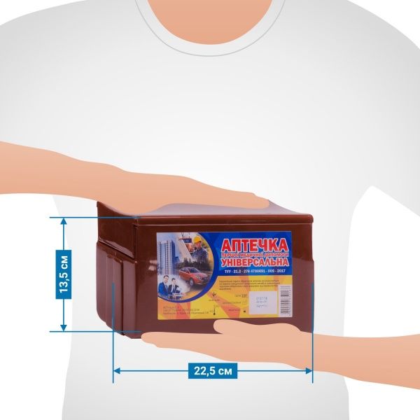 Аптечка автомобільна універсальна