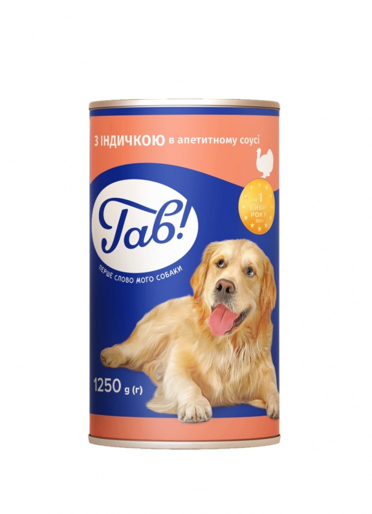 Консерва для всех пород Гав! с индейкой в аппетитном соусе 1,25 кг