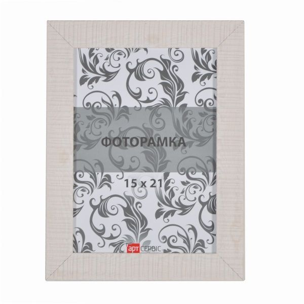 Рамка для фото Арт-Сервіс ЭА-01337 15x21 см бежевий 