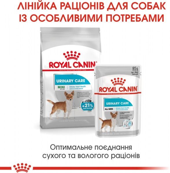Консерва Royal Canin для собак URINARY CARE (Ол Сайзес Урінарі Кер), пауч, 85 г