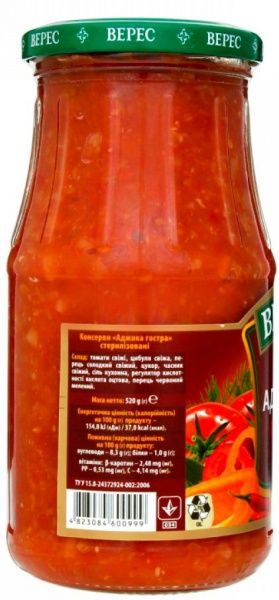 Аджика Верес острая 500 г