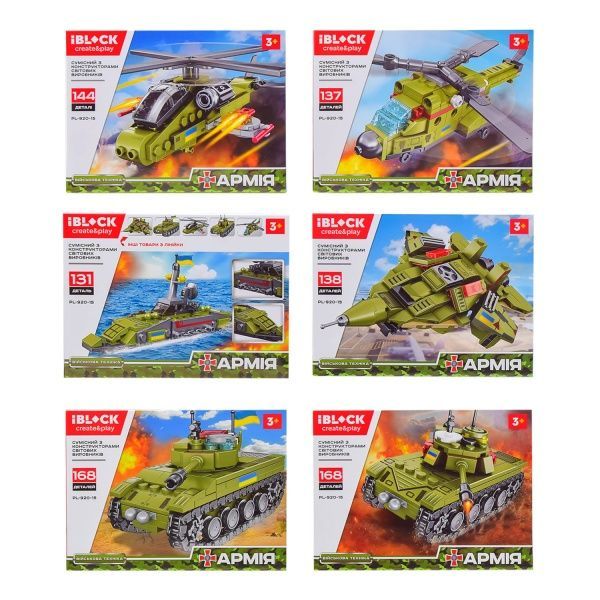 Конструктор Iblock Армия 6 видов в ассортименте PL-920-15