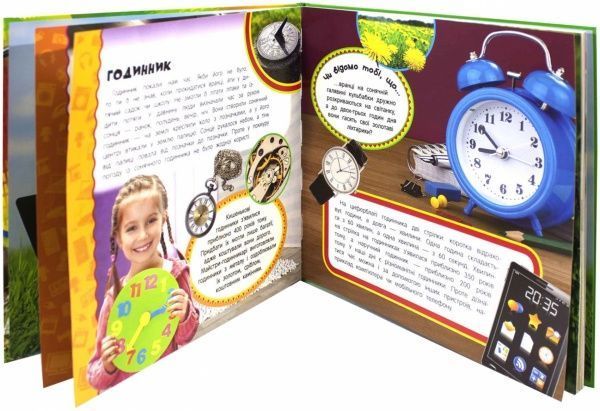 Книга «Техніка» 978-966-462-641-2