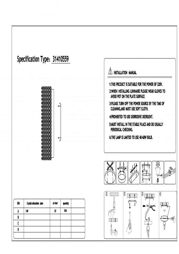 Светильник настенный Sensio Chateau 40 Вт E14 золото ALPL-PLP275W-30