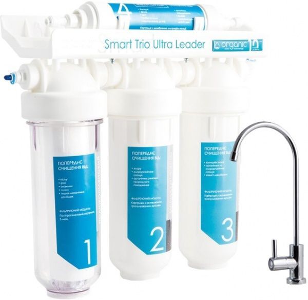 Фільтр для води Organic мембранний ультрафільтраційний Smart Ultra Leader