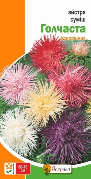 Насіння Яскрава айстра Голчаста суміш 0,3 г (4823069804862)