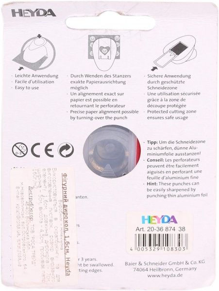 Фигурный дырокол Круг 1,6 см  HEYDA