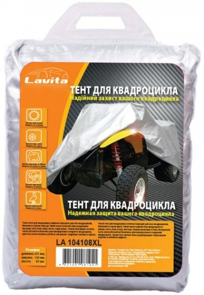 Тент для квадроцикла LA 104108XL Lavita