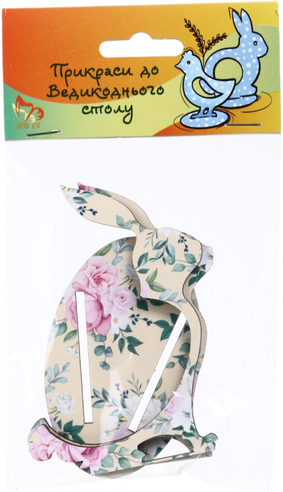 Подставка для яиц Зайка 12х3х10 см