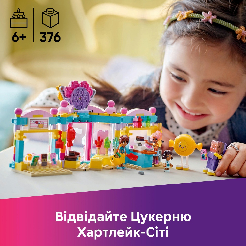 Конструктор LEGO Friends Конфета Хартлейк-Сити 42649