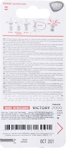 Ароматизатор підвісний FRESHWAY Orient Wood Blister East Heaven 5 мл