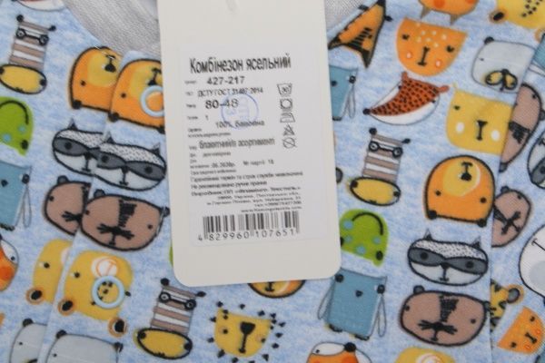 Боди детское Фламинго 427-217 р.86 голубой 427-217 