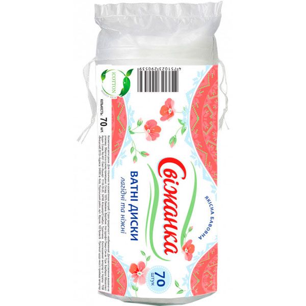 Ватные диски Свіжанка 70 шт.