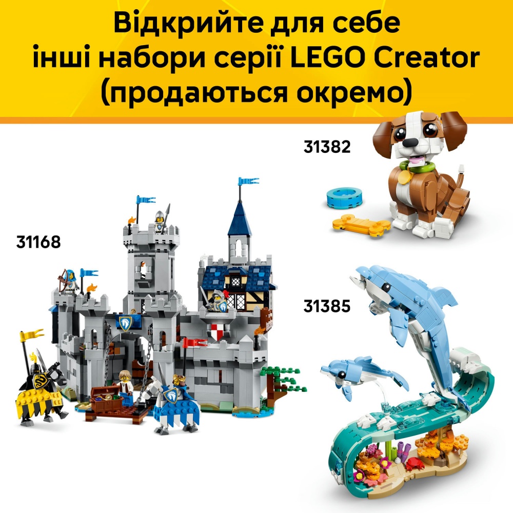 Конструктор LEGO Creator Игровая ретро-консоль 31380
