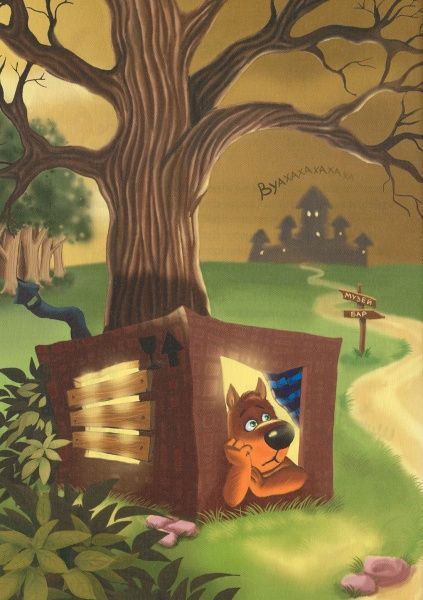 Книга Катя Матюшкина «Фу-фу та Киць-Киць. Лапи вгору» 978-966-917-319-5