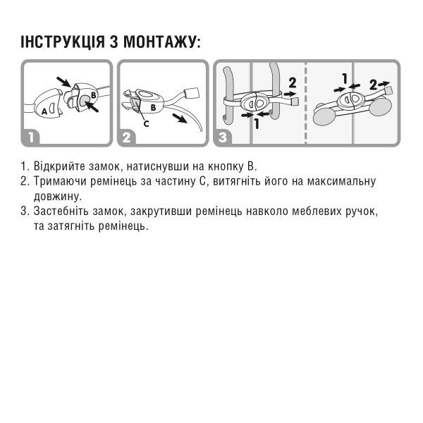 Дитячий захист MVM BS-09 white