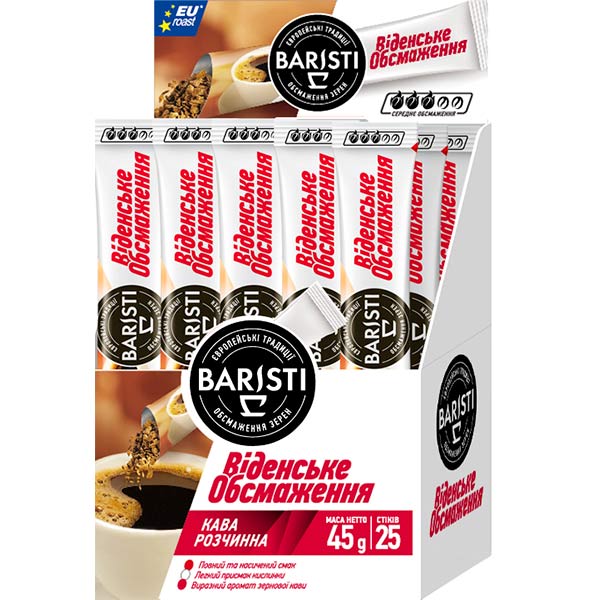 Кофе растворимый Baristi Венская обжарка 1,8 г (4820187430379) 4820187430379 