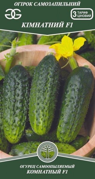 Семена Golden Garden огурец Комнатный 0,25г