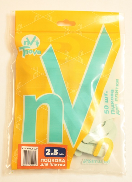 Подкова Т-Нова 2,5 мм 50 шт.