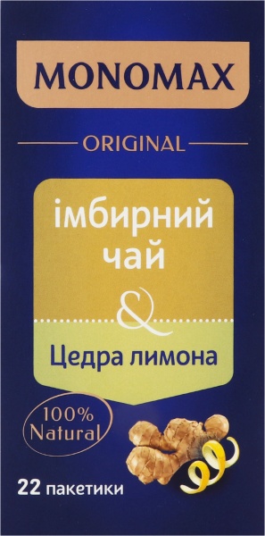 Чай имбирный Мономах цедра лимона смесь плодового и травяного чая пакетирована в конверте (22x2 г) 22 шт. 