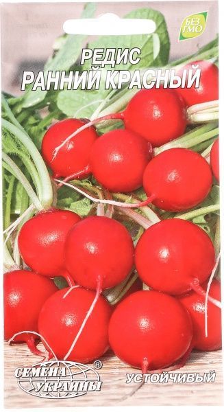 Семена Семена Украины редис Ранниф красный 3г