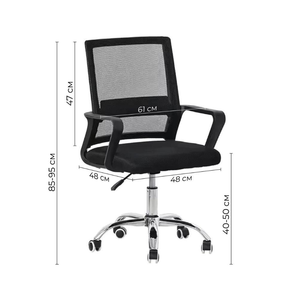 Кресло офисное Cubby Forma черный