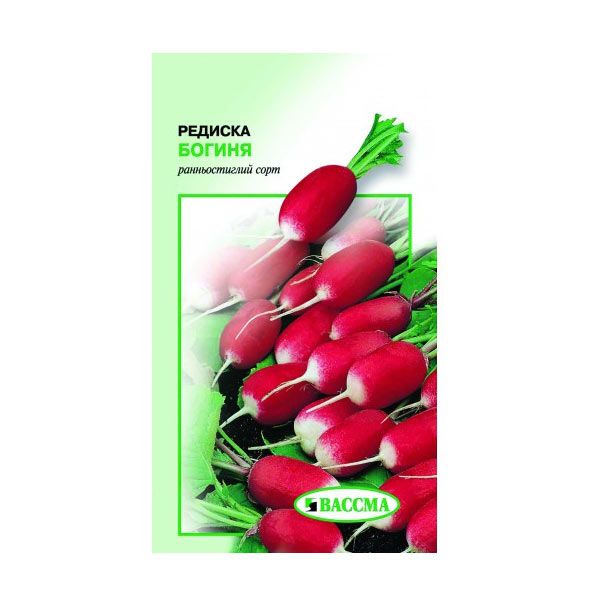 Семена Редис Богиня 3 г