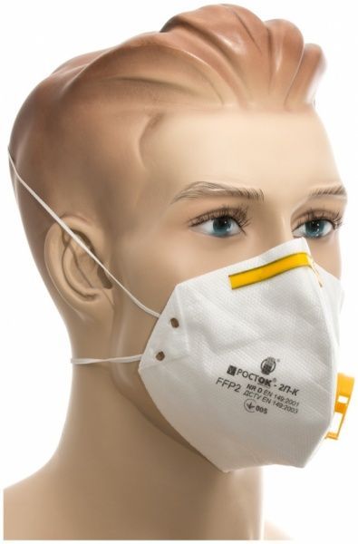 Респиратор Артекс РОСТОК-2ПК  