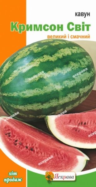 Насіння Яскрава кавун Кримсон свiт 2г (4823069800376)