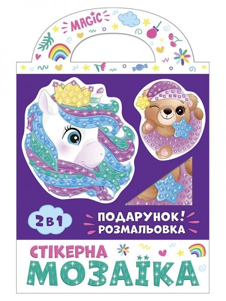 Мозаика стикерная Ranok Creative Медвежонок и единорог 428754