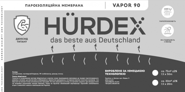 Пароізоляційна мембрана HURDEX 90 г/кв.м 80 кв.м 