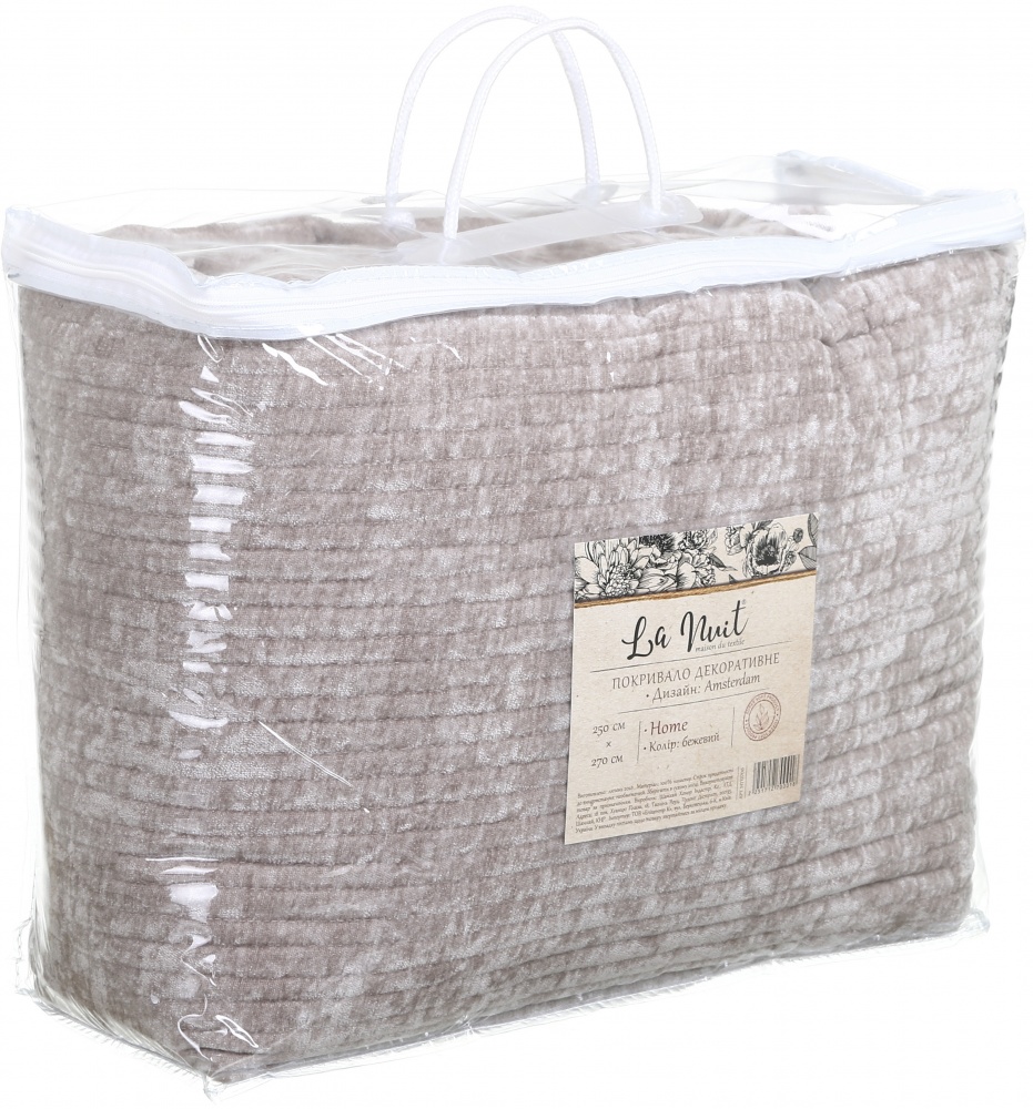 Покрывало Amsterdam 270x250 см La Nuit бежевый