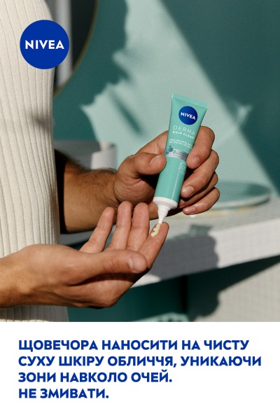 Эксфолиант Nivea Derma Skin Clear 40 мл