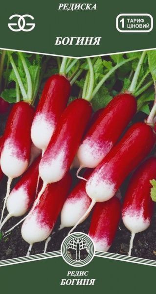 Семена Golden Garden редис Богиня 3г