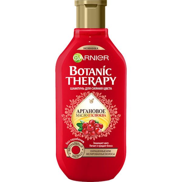Шампунь Garnier Botanic Therapy Клюква и аргановое масло для окрашенных или мелированных волос 250 мл