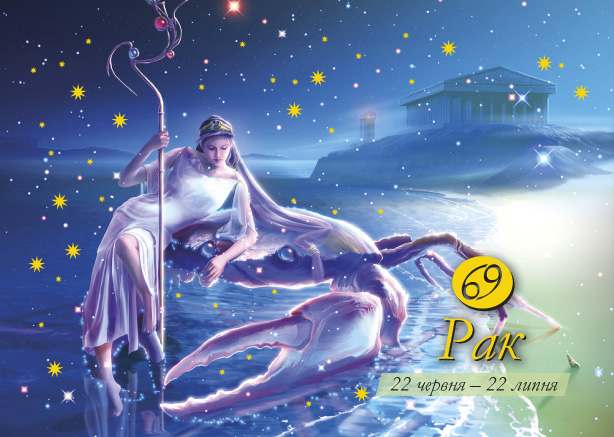 Календар Діана Плюс Кишеньковий з тисненням 2026