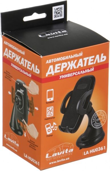 Тримач автомобільний універсальний Lavita LA HU0361 чорний