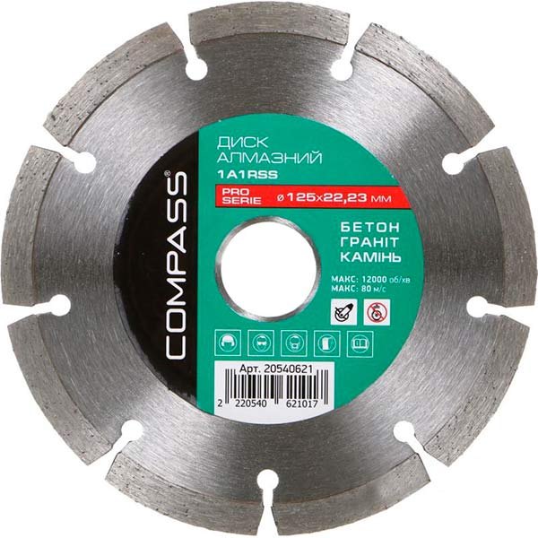 Диск алмазний відрізний Compass 1A1RSS Pro Series 125x22,2 граніт , камінь , бетон