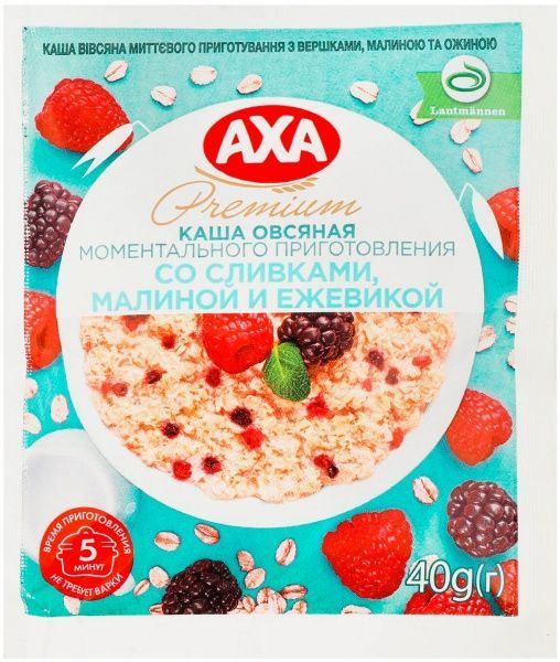 Каша AXA з вершками, малиною та ожиною 