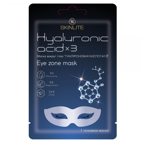 Маска под глаза SKINLITE Гиалуроновая кислота х3 15 г 1 шт./уп.