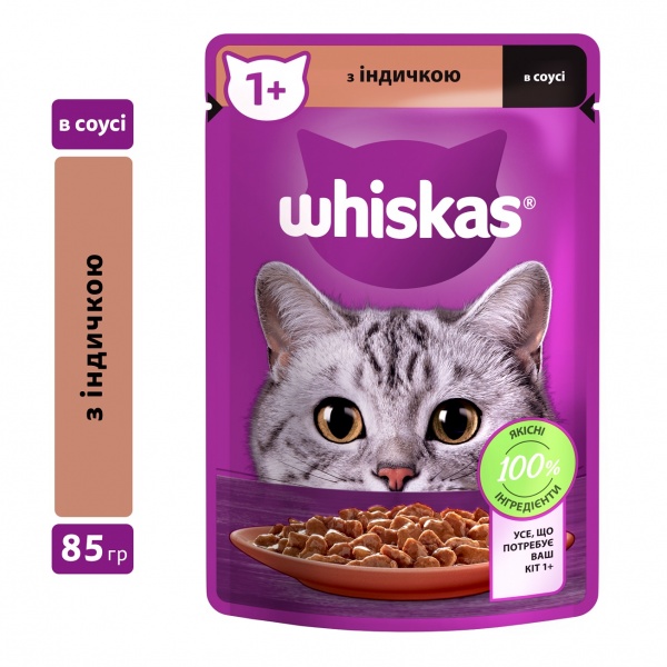 Корм Whiskas в соусе с индейкой 85 г