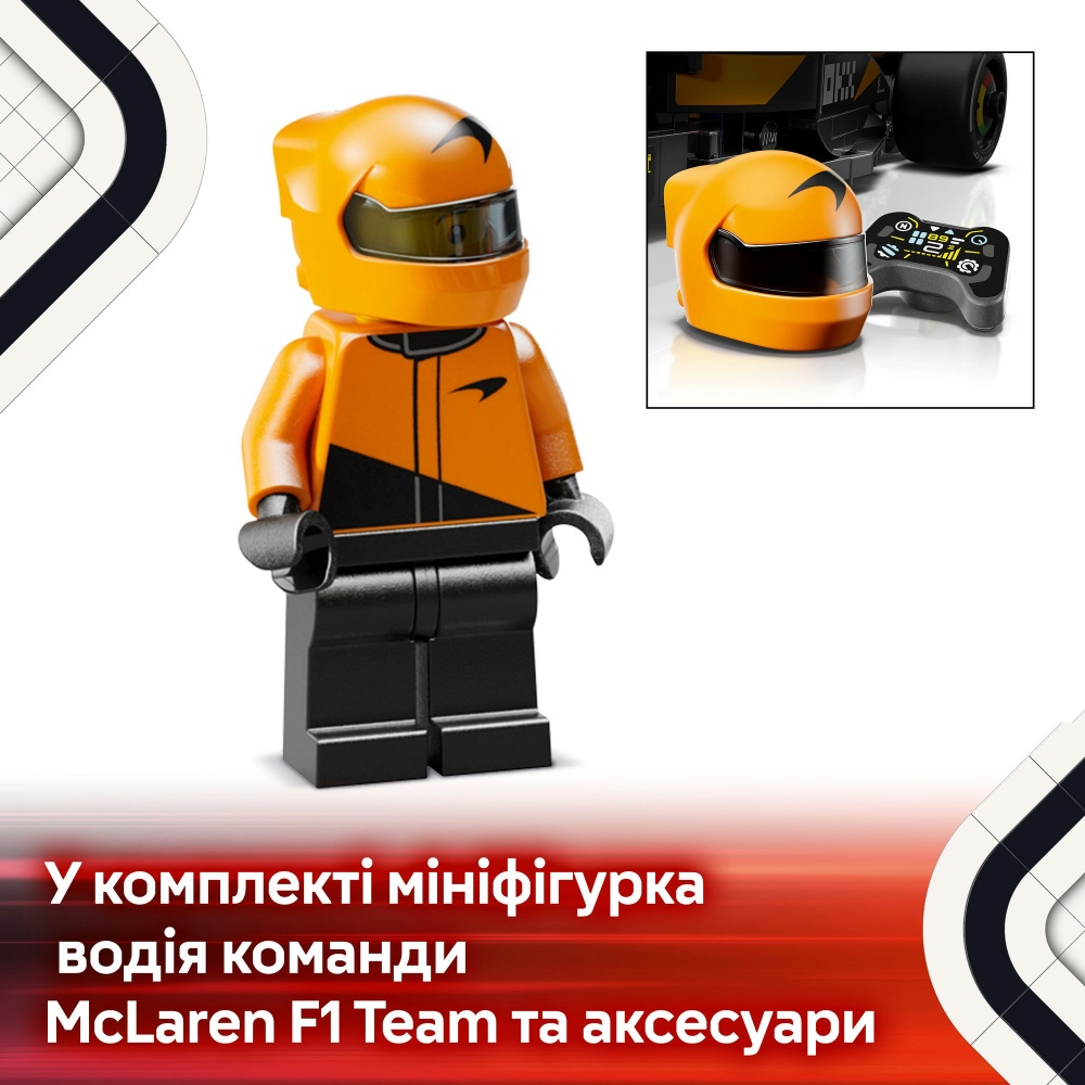 Конструктор LEGO Speed Champions Автомобіль для перегонів McLaren F1® Team MCL38 77251