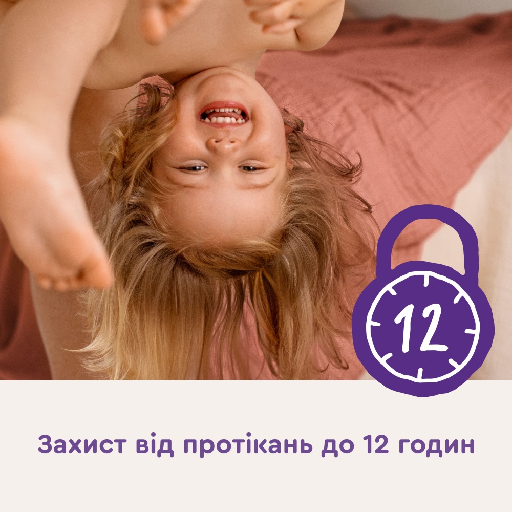 Подгузники Libero Touch 4 7-14 кг 36 шт.