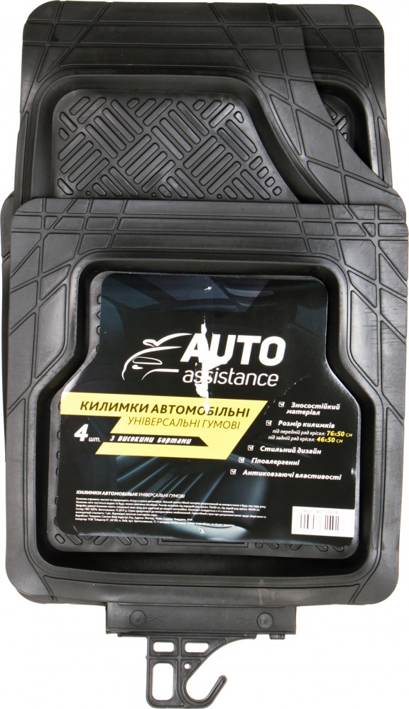 Килимки автомобільні Auto Assistance 8809 black 4 шт. універсальні