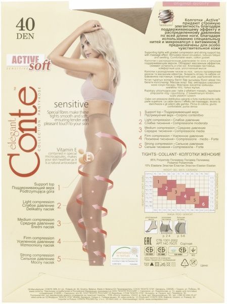 Колготки Conte ACTIVE SOFT 40 den Natural Elegant р. 3 бежевый 
